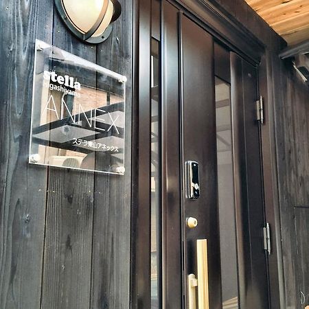 Stella Higashiyama -Annex- Hotel Kyoto Bagian luar foto